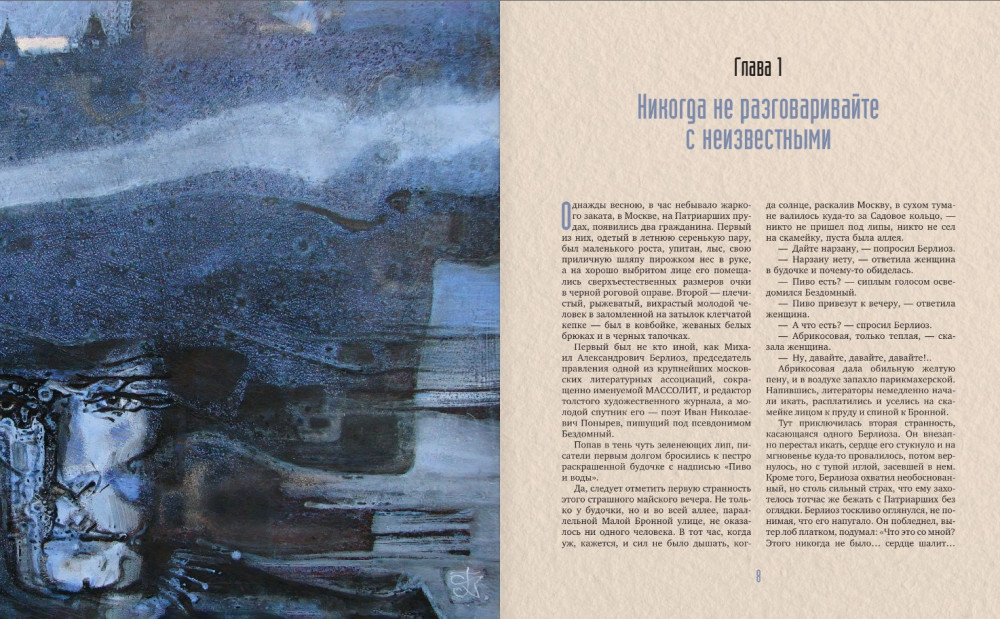 ������ � ��������� � ������������� ������ �������