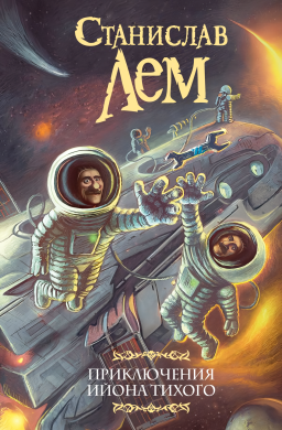 ����������� ����� ������