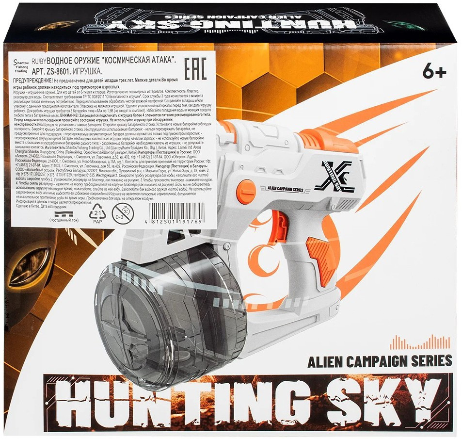 ������ ������ ����������� ����� (ZS-8601)