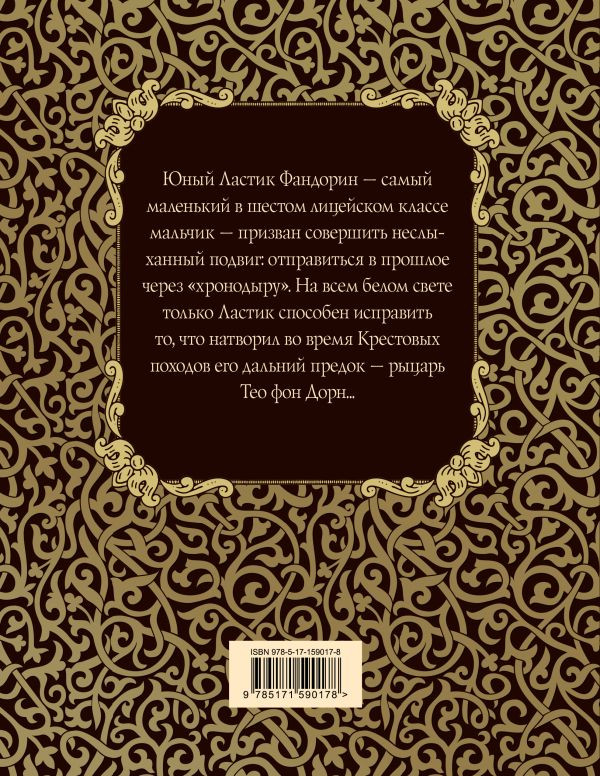 Детская книга