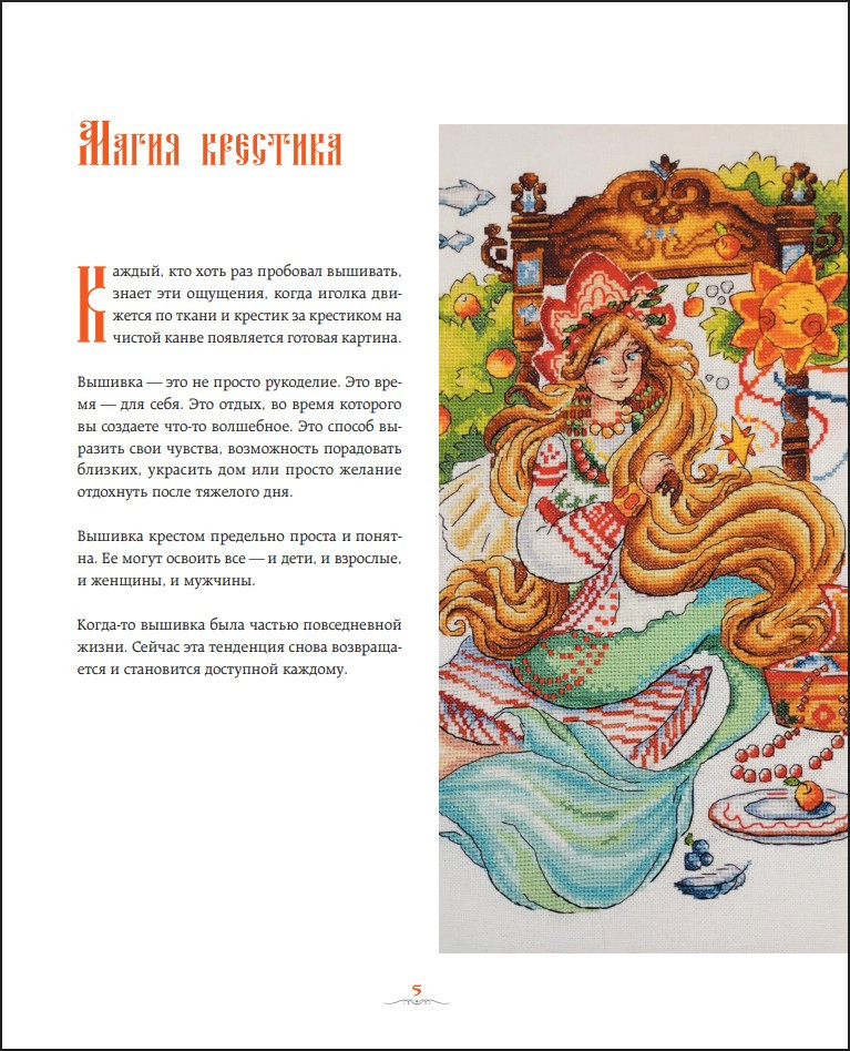 ������� ������� � ���������� �������: ��� ����, ������� ������ ���� � ������ ����� ������� ������