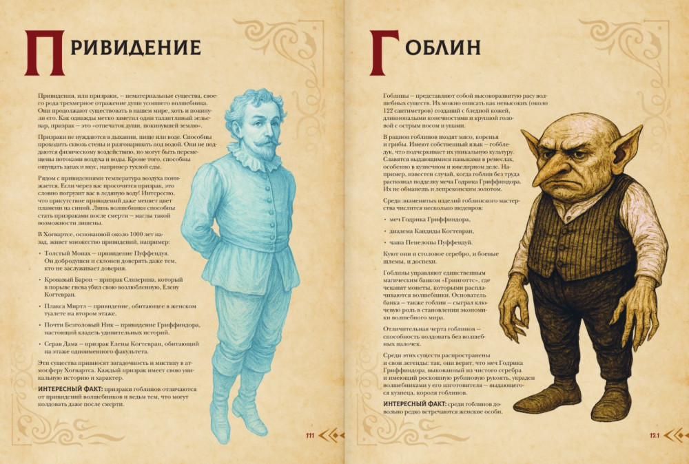 ���������� ���������: ��������� �������� �� ����� �������