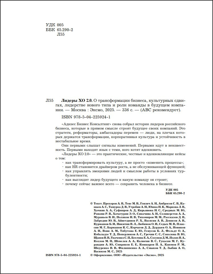 ������ �� 2.0: � ������������� �������, ���������� �������, ��������� ������ ���� � ���� ������� � ������� ��������