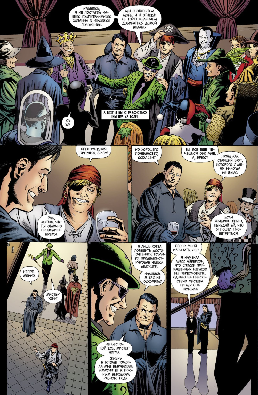Комикс Бэтмен: Detective Comics – Укус акулы