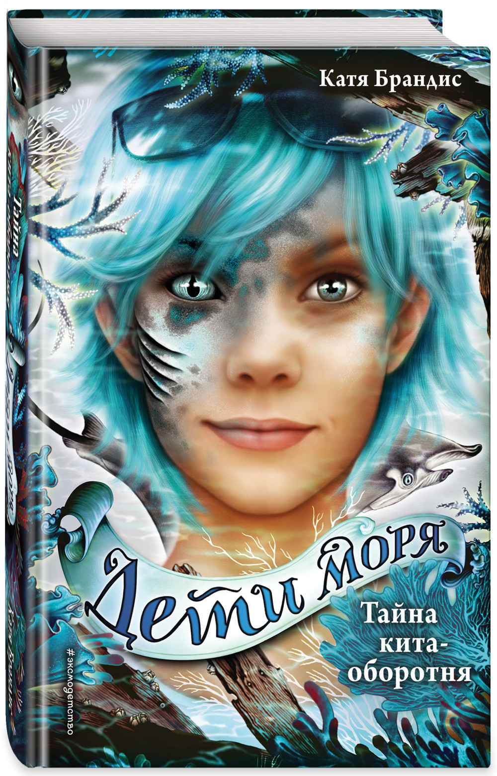   .  4.  - +  Harry Potter   