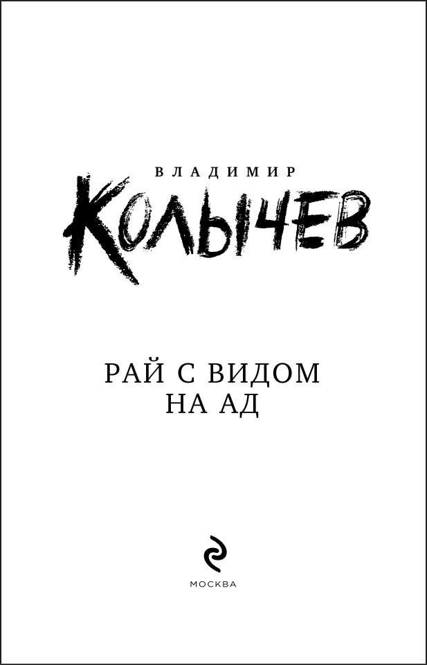 ��� � ����� �� ��