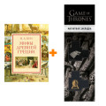     (.) (. . ) +  Game Of Thrones      2-Pack