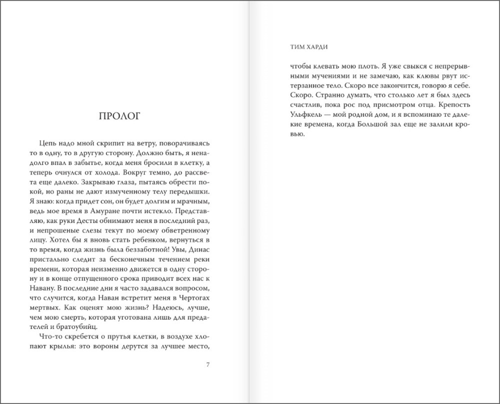 ��� ������. ����� 1