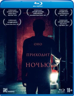 ��� �������� ����� (Blu-ray)