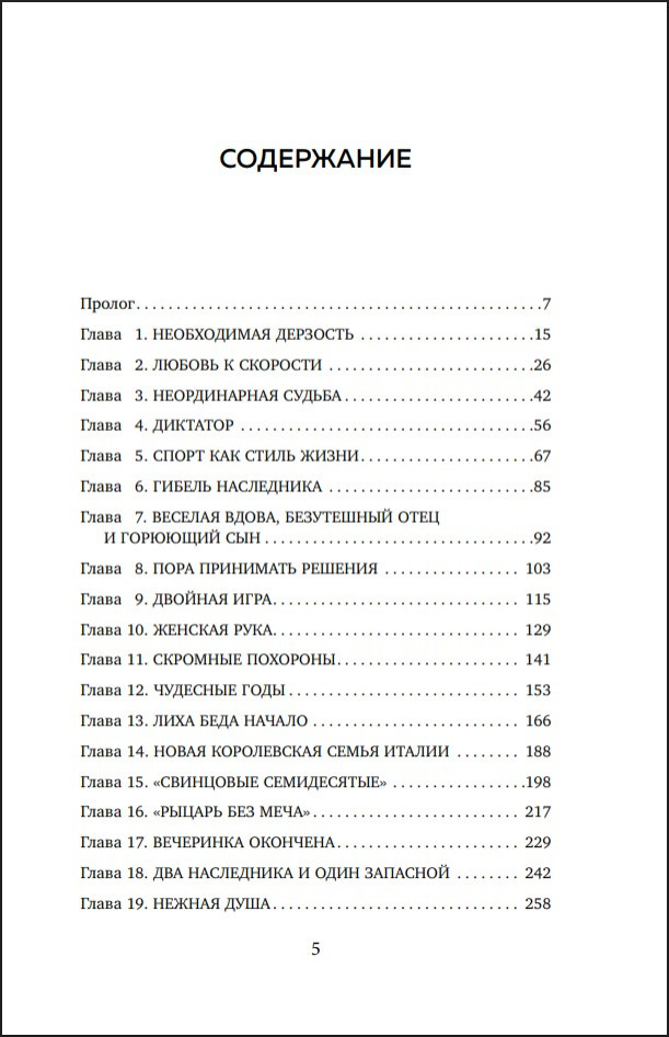 �� ����� �������: ������� � ����� ����� �������������� �������� ������