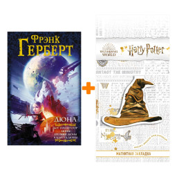 ����� ����: ���-��������� ����. ������� ����. ������� ����. ������� �. + �������� Harry Potter �������������� ����� ���������