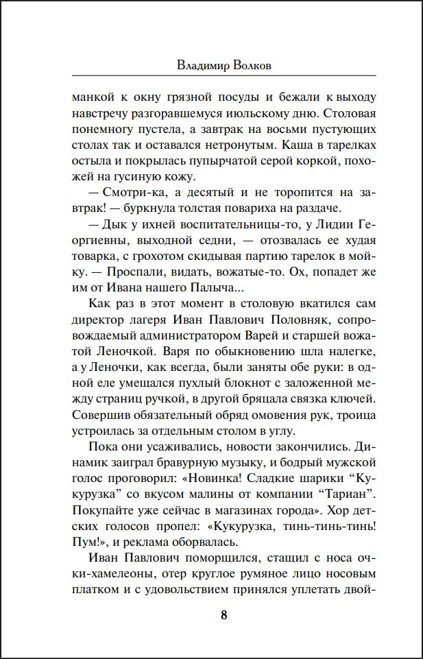 ������ ������ ��������