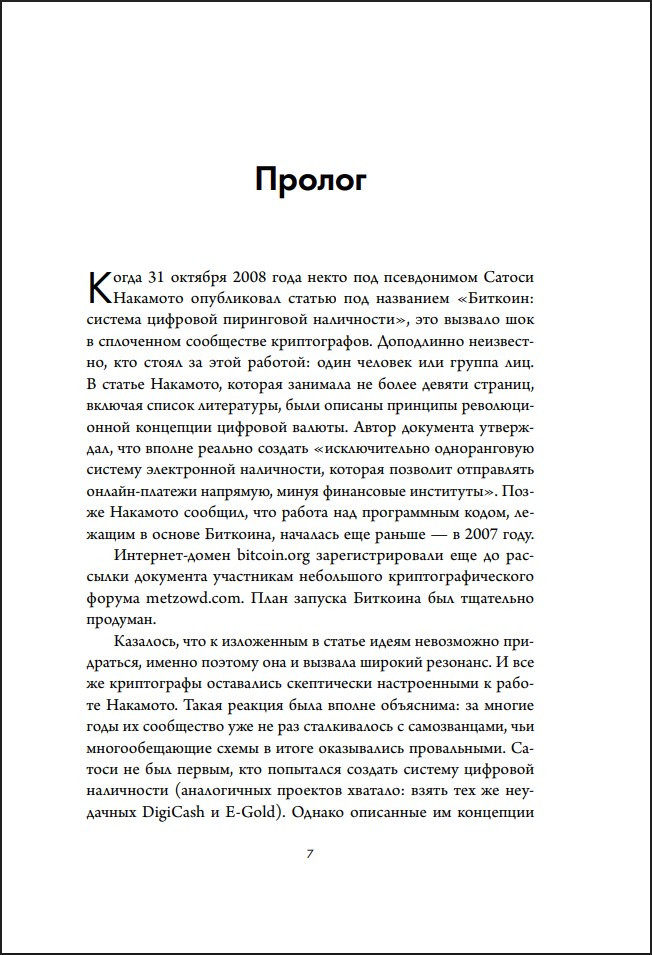 ��� �������� �������: ����� �������� ������ ��������