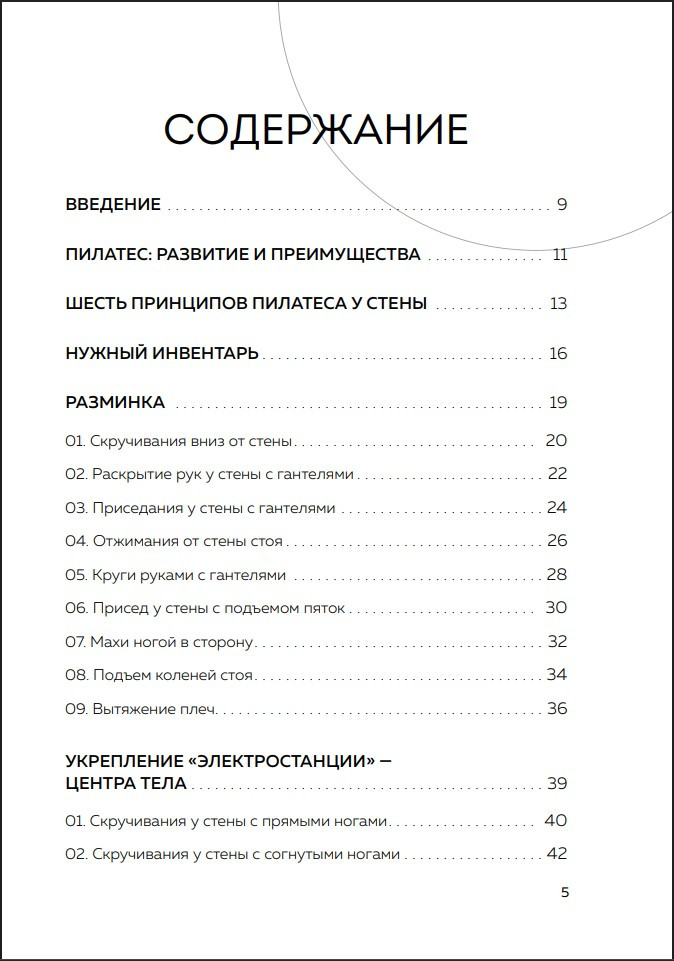 ������� � �����: ��������� ����������� ���������� ��� ��������� � ����������� ����