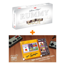 ���������� ���� Rummy + ������� ��� 12 ��� ������� 60� �����