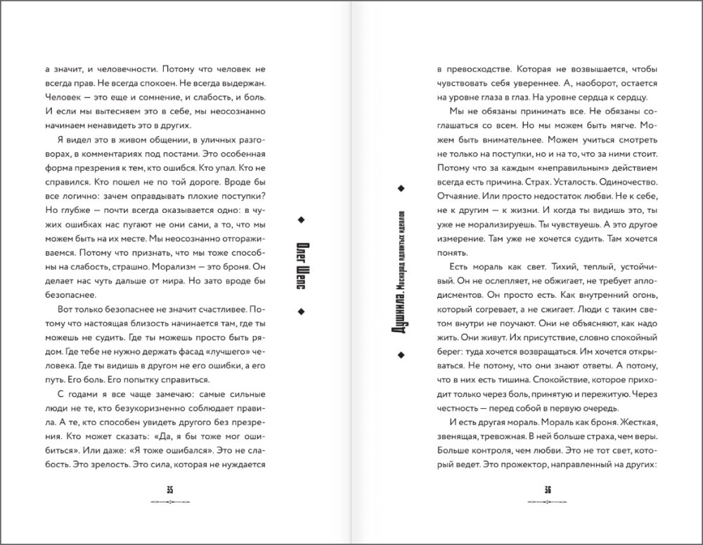 �������: �������� �������� �������