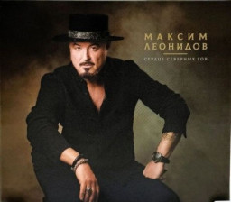 ������ �������� � ������ �������� ��� [Digipack] (CD)