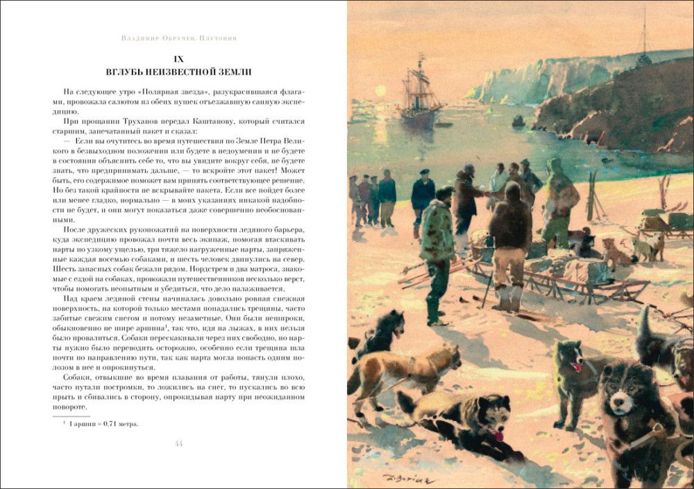 �������� (����������� �. �������)