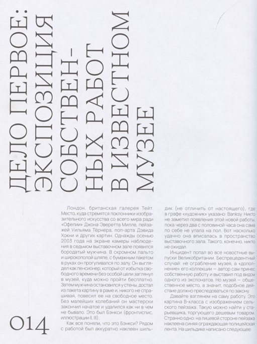 ������: ������� ������ � ��������������� ���