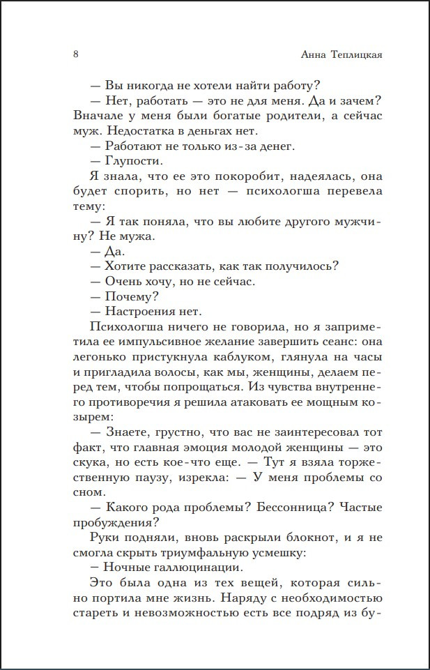 ���� � �� ��������