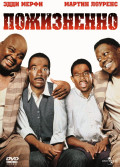 ���������� (DVD)