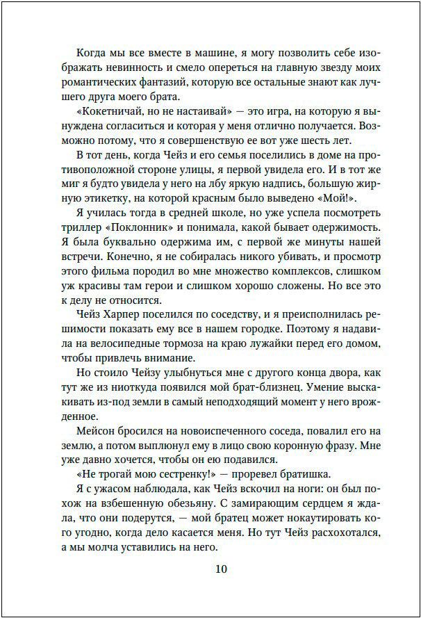 ���������, ��� ��� ������