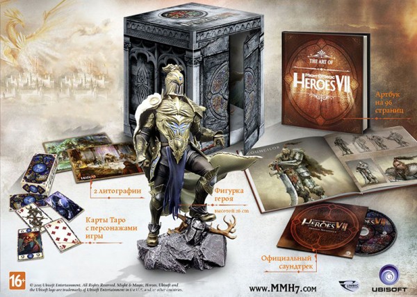 Меч и Магия. Герои VII. Коллекционное издание (Might & Magic Heroes VII). Издание без игрового диска