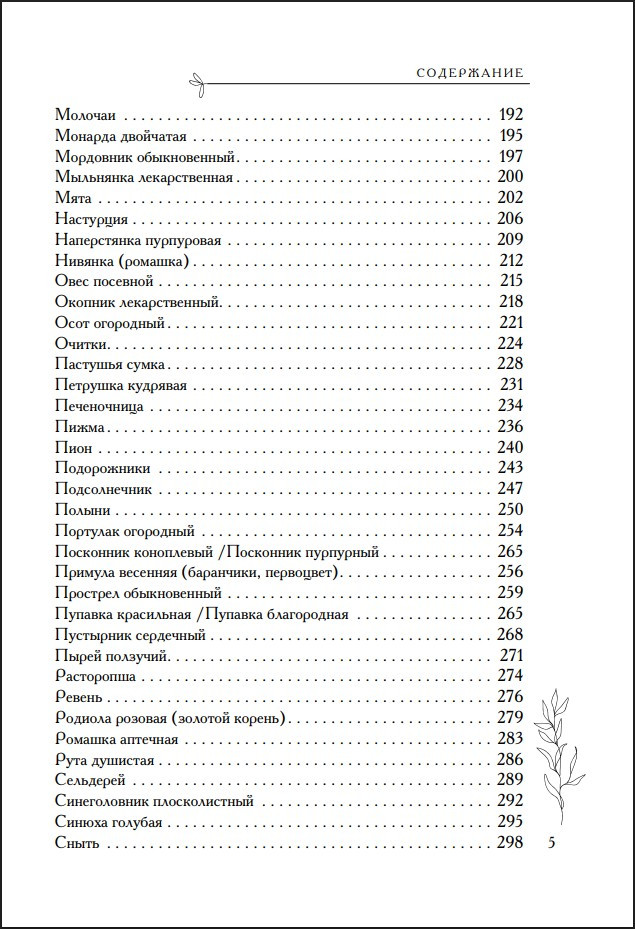 �������� ������: ���������� �� �����, �������� � ���������� �������� �������� (����� ����������)