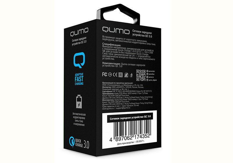    Qumo Quick Charge 3.0