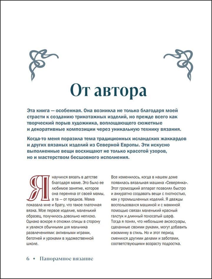 ���������� ������� � ����� ������: ���������� ������� � 7 ��������� �������� ��� ����������