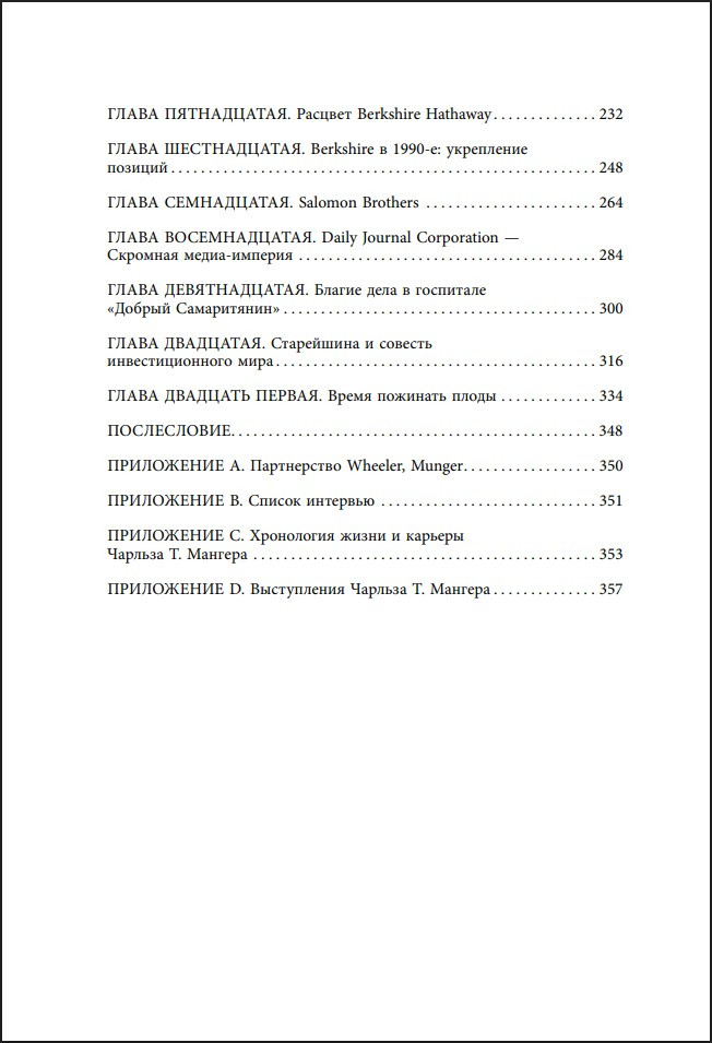 ����� ������: �������� � ����� ��� ������ ����������� ���������