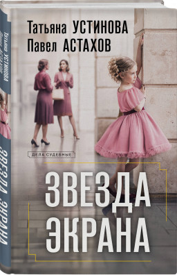 ������ ������