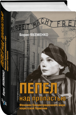 ����� ��� ���������