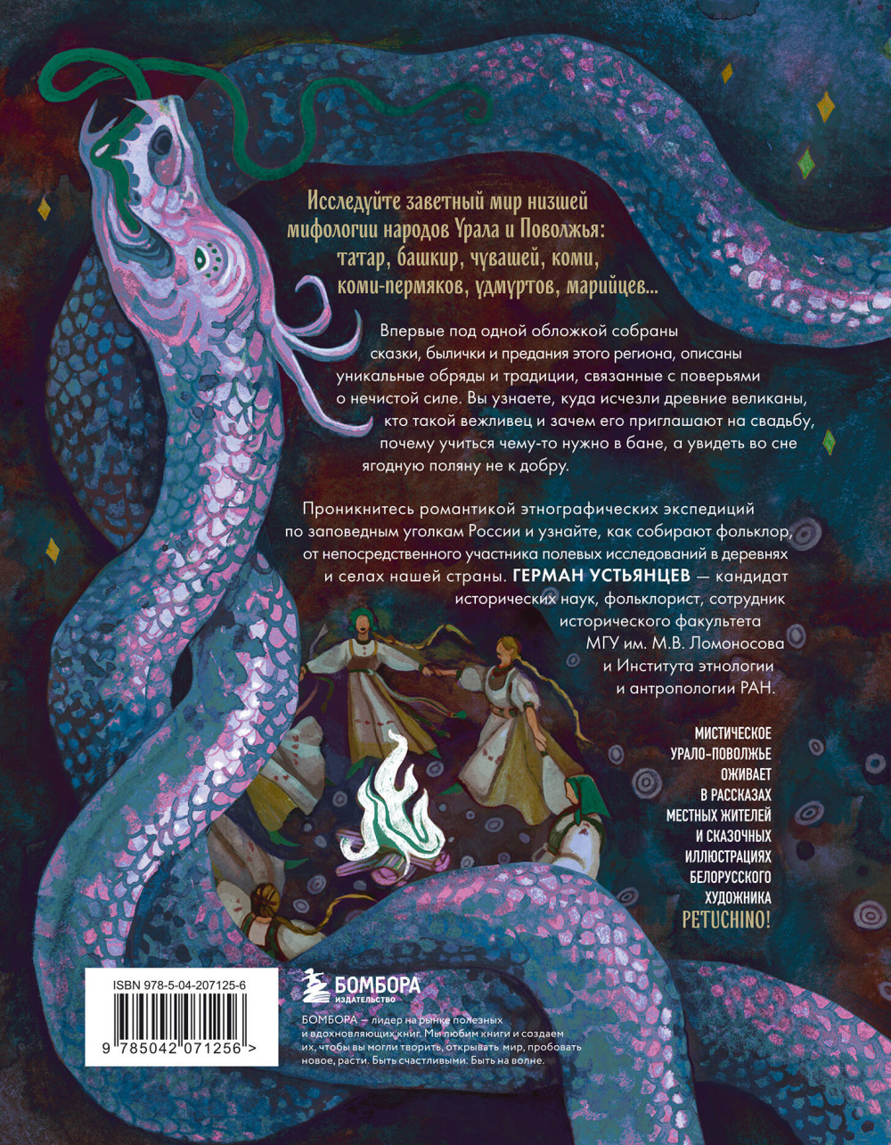 ����������� ����� � ��������: ���������� ����, ����-�������� � ������ ��������