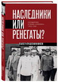   :     1953-1964