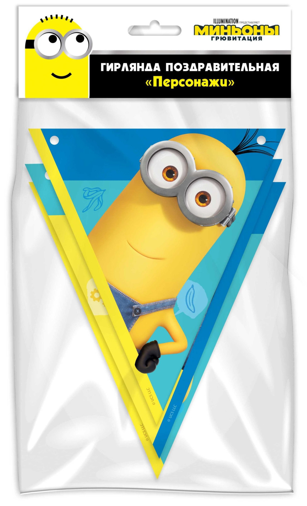 ����� ��� ��������� Minions/�������