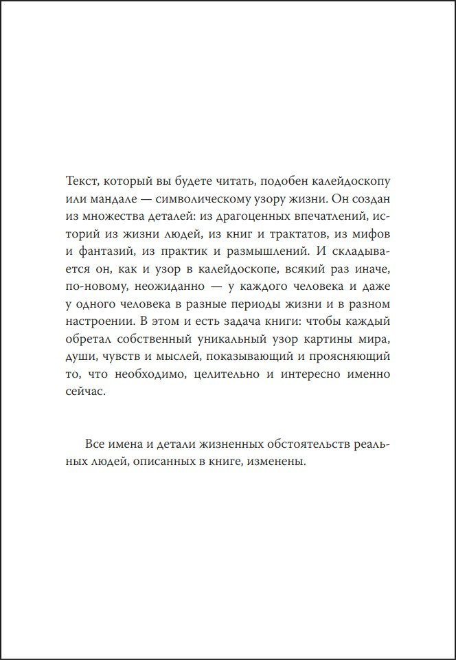 ��������� ���������� � ���� � ����: ��� ������������� ����� � �����