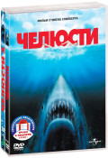 �������. ����������� (4 DVD)