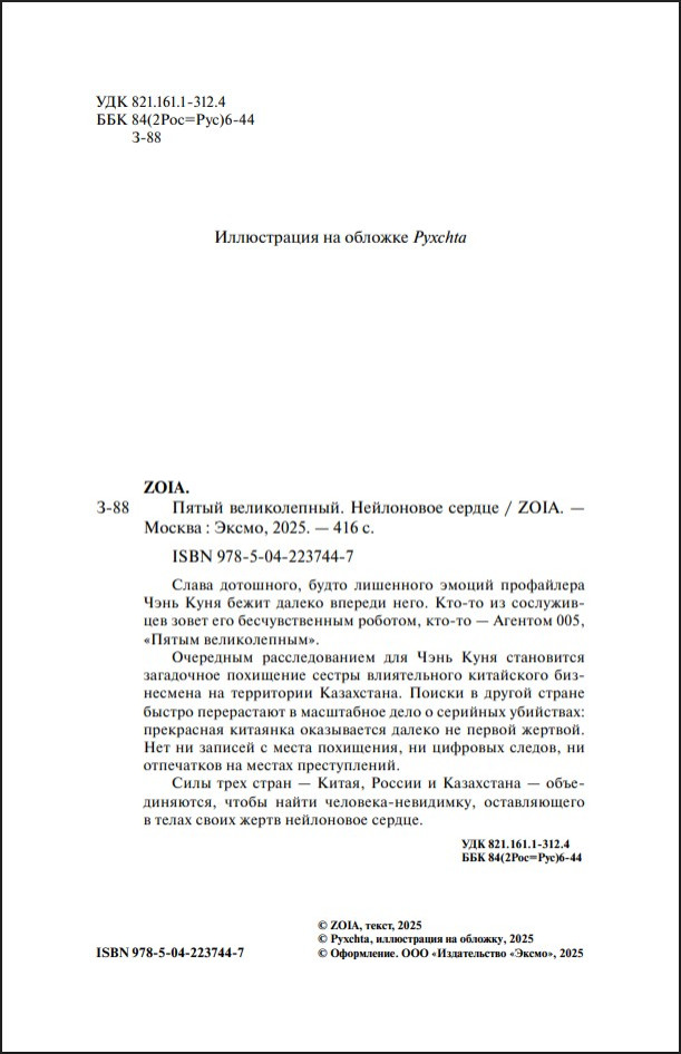 ����� ������������: ���������� ������