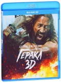 Геракл (Blu-ray 3D + 2D)