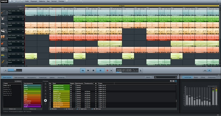 MAGIX Music Maker 2014