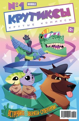 ������ ��������. ������ 1