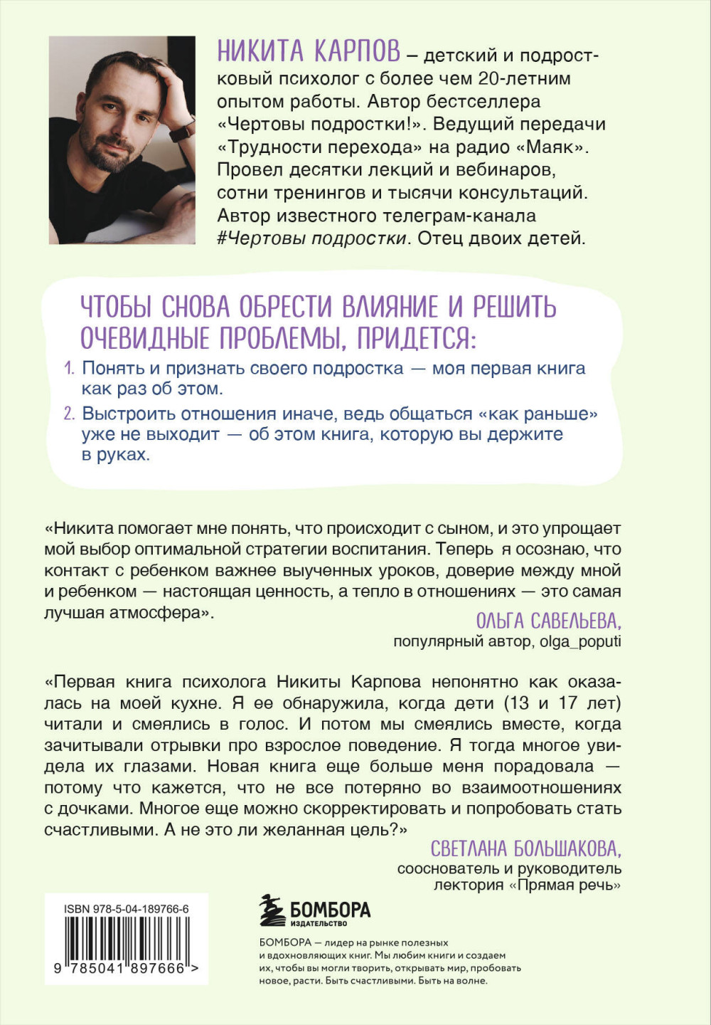 ������� ��������! ��� �������� � ���������� ���������