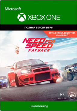 Need for Speed Payback [Xbox One,  ]