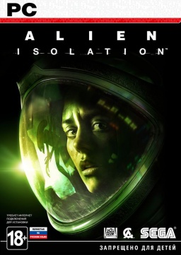 Alien: Isolation.   [PC]