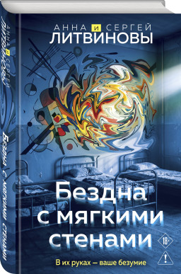 ���� � �������: ������ � ������� �������