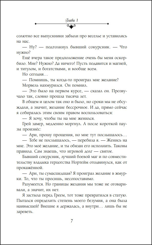 ��������� ���� ������� ����