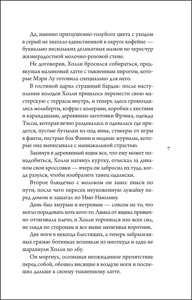 ����� �����