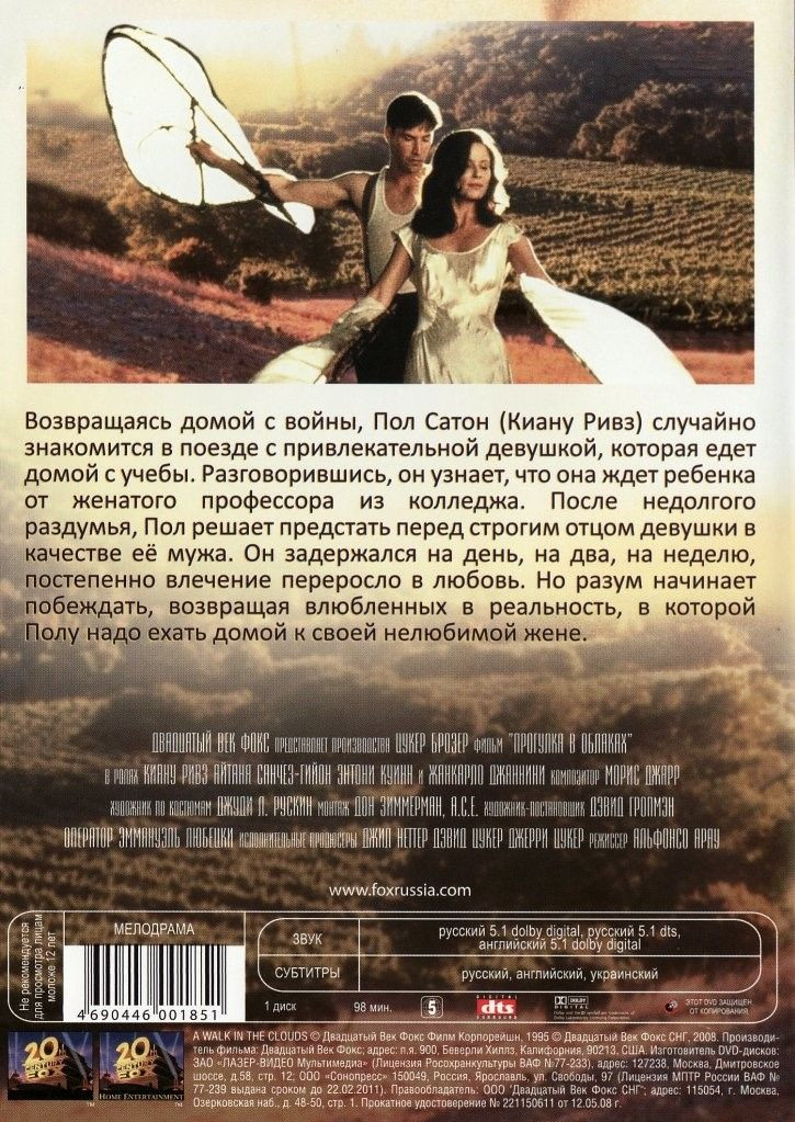     :    /    (2 DVD)