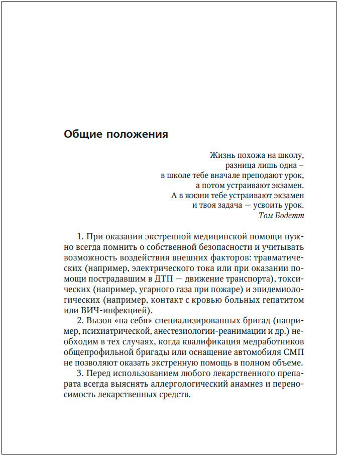 ����������� �� ������ ����������� ������ ��� ����������� ������ �������������� ������